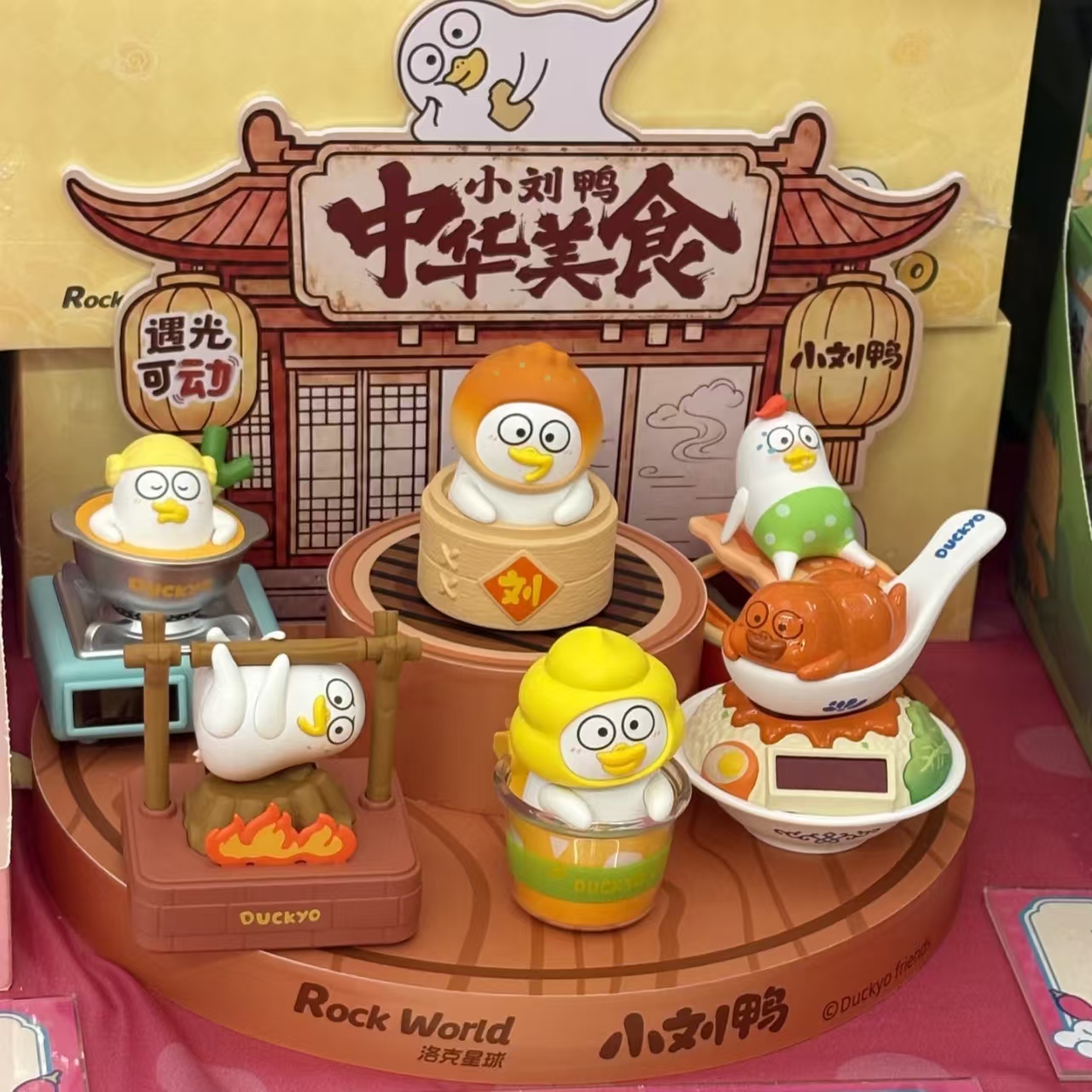 Food Or Snacks - 在庫あり シャオリュー ダック 光感知式 ウォブルフィギュア ミステリーボックス