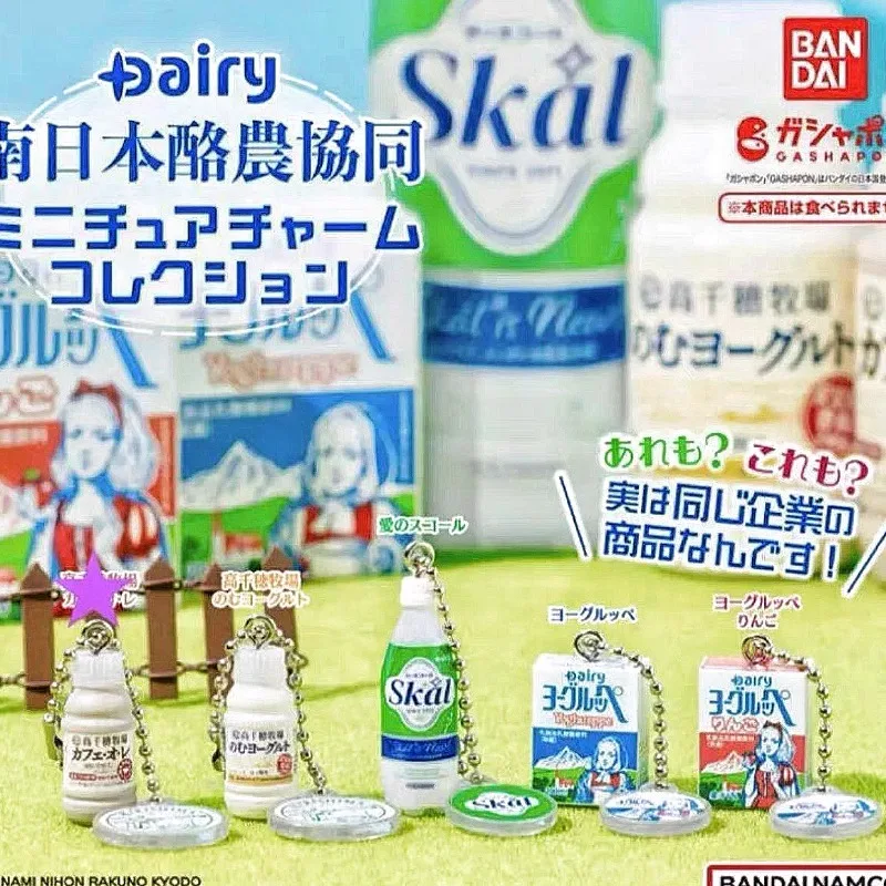 Food Snacks Items - バンダイガシャポン-ミニチュアアニメ飲料ペンダント,かわいいカワイイフィギュア,スナック食品ミルクボックス,キーホルダーモデル,カプセルおもちゃギフト