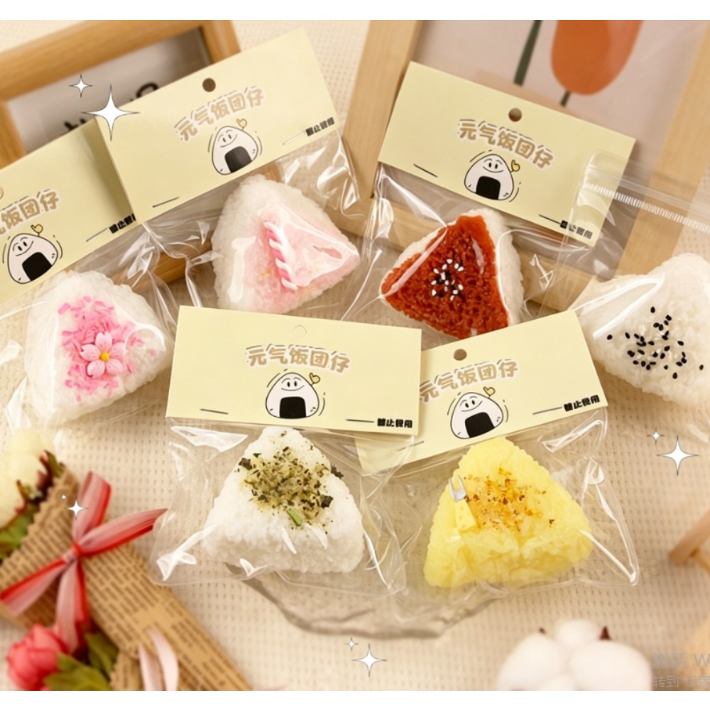Food Snacks Gifts - リアルなごま三角形おにぎりスクイーズスナックおもちゃ、ゆっくり戻る超柔らかい成形可能スクイーズガジェット、効果的なストレス不安解消、持ち運び可能なデスク用落ち着き飾り、旅行パーティーの記念品、斬新な食品ギフト、ティーンエイジャーと大人のための毎日の感情発散に