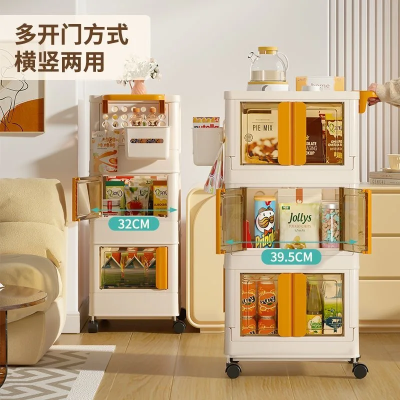 Food Snacks Items - モダンな多層ベビー収納カート、ポータブルベビー用品オーガナイザー、寮のスナックとアイテムラック、四面ドア付き