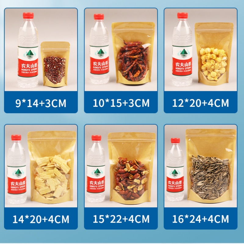 100枚入り透明フロントスタンドアップクラフト紙ジッパーバッ - Food Snacks For Christmas のレビューと価格