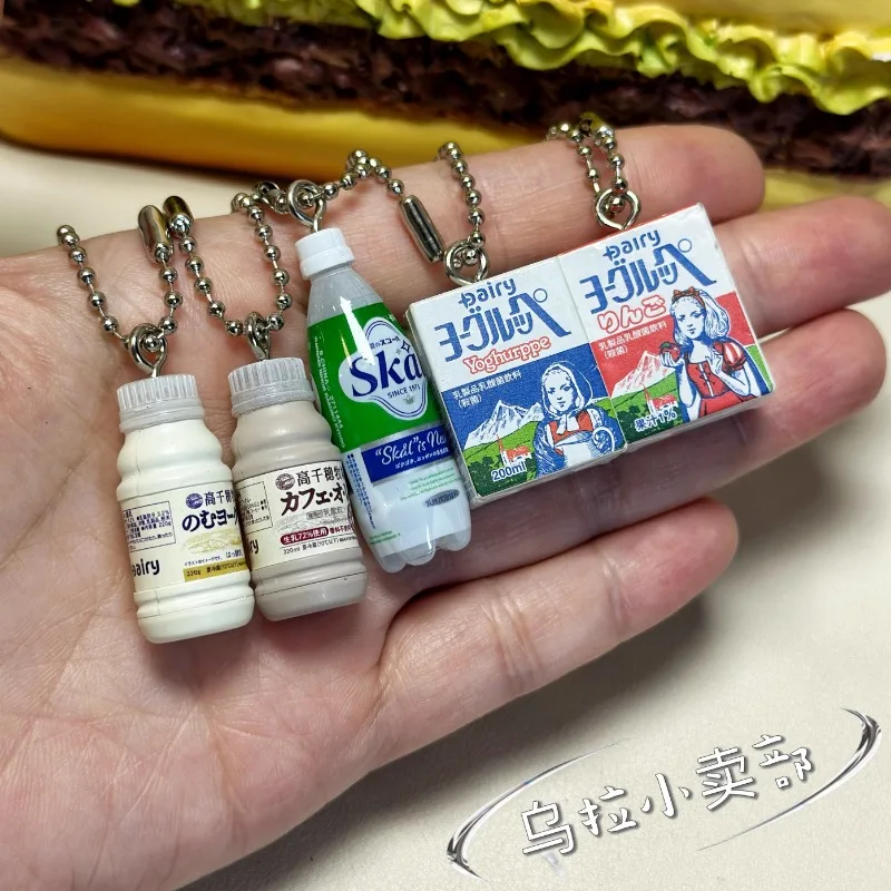 バンダイガシャポン-ミニチュアアニメ飲料ペンダント,かわいい - Food Snacks Items のレビューと価格