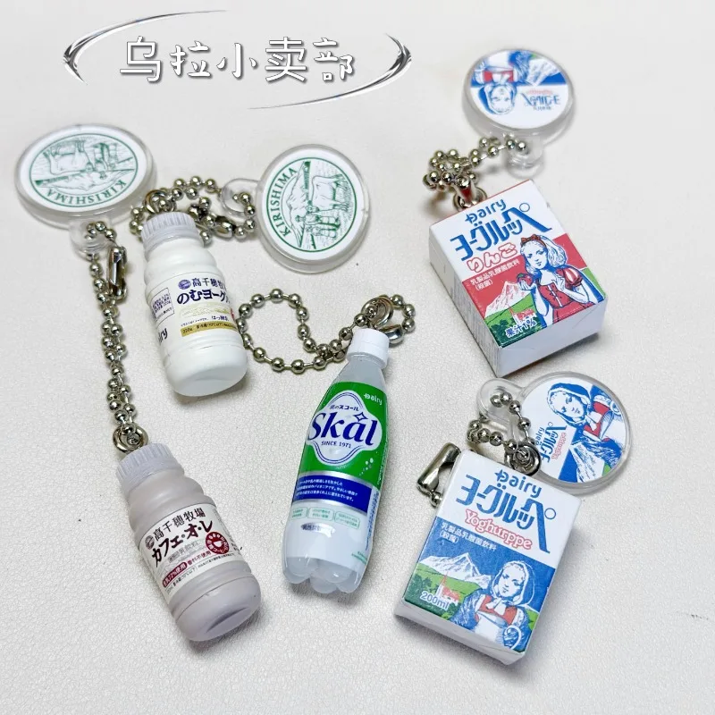 バンダイガシャポン-ミニチュアアニメ飲料ペンダント,かわいい - Food Snacks Items のレビューと価格