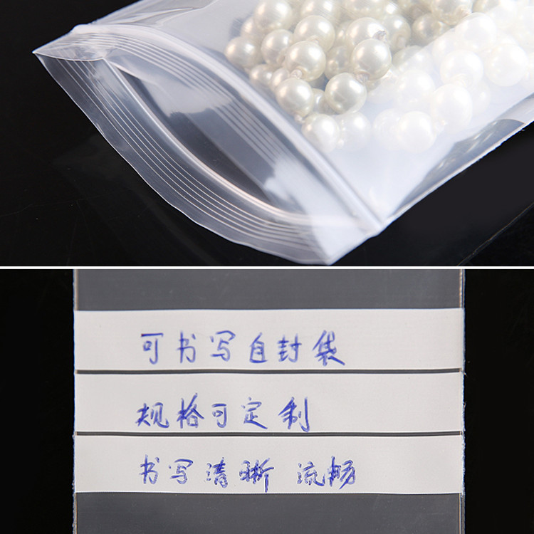 200枚入りPE透明プラスチック製ジップロック包装袋DIYロ - Food Snacks For Party のレビューと価格